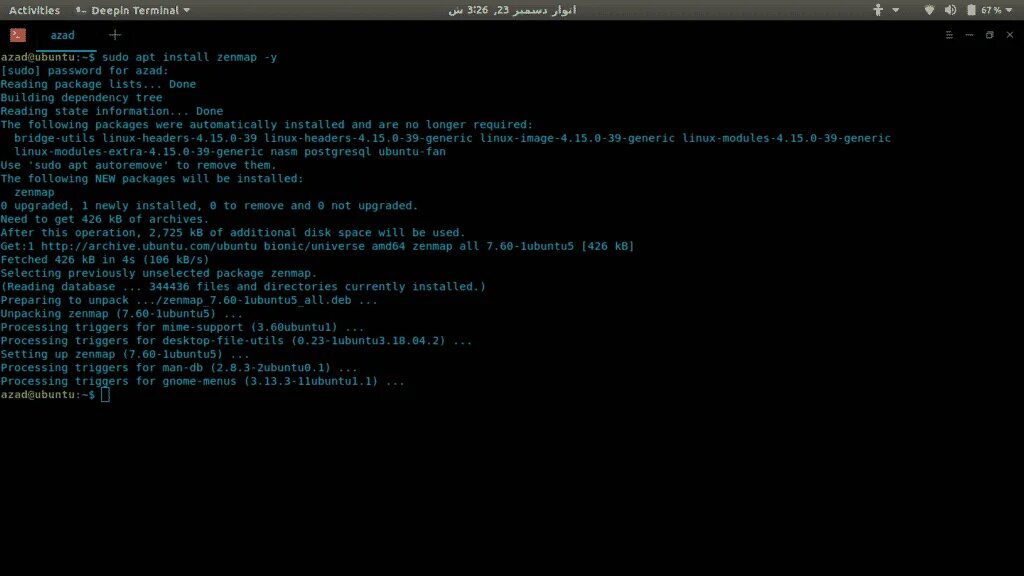 Apt install upgrade. Apt install upgrade
