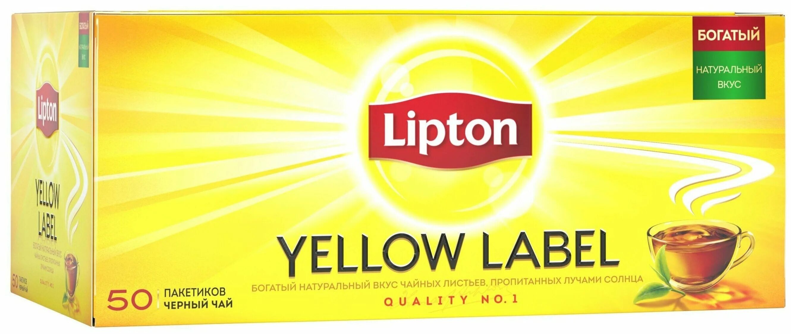 чай yellow label. чай липтон 50пак черн. липтон арт. чай черный lipton yellow label 25пакет. Lipton yellow label.