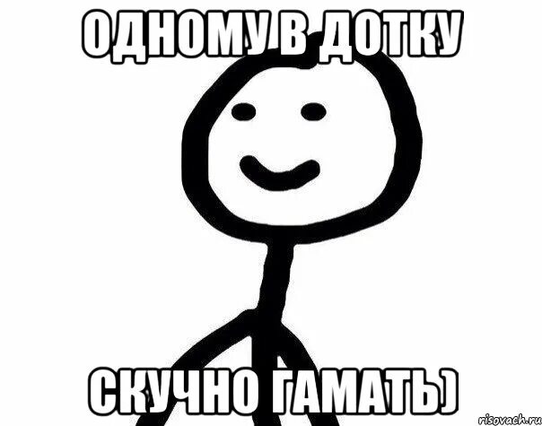 Вацок ты что то совсем перестал