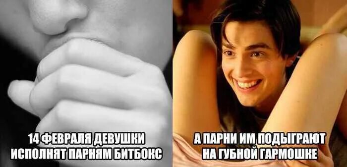 Зачем Парню Секс