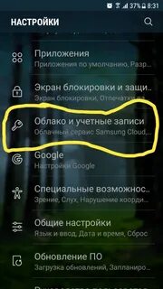 Удаленные фото на самсунге