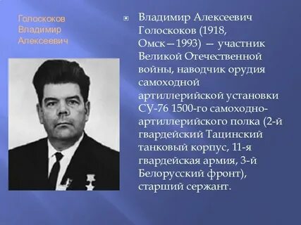 Знаменитые люди омска