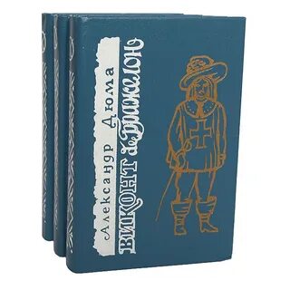 Читать книги виконт