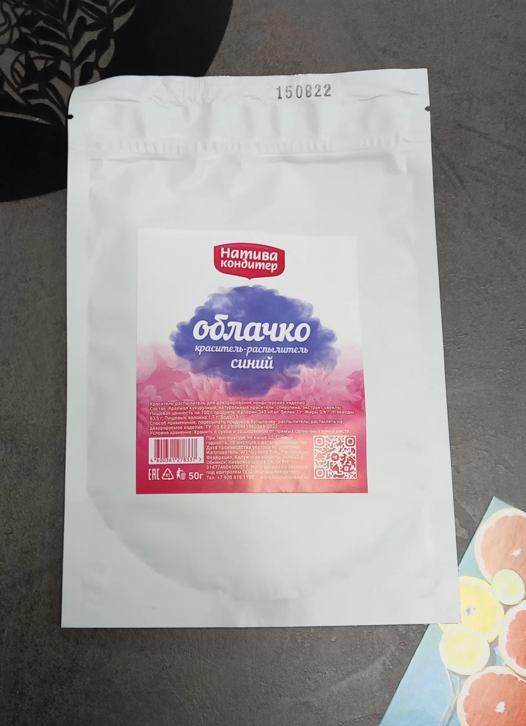 Фиолетовый "орнамент". Натива распылитель. Пищевой краситель распылитель сухой миррор орнамент. Натива распылитель. Краситель распылитель сиреневый.