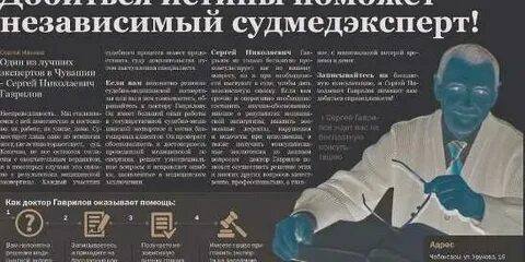 Принцесса судмедэксперт
