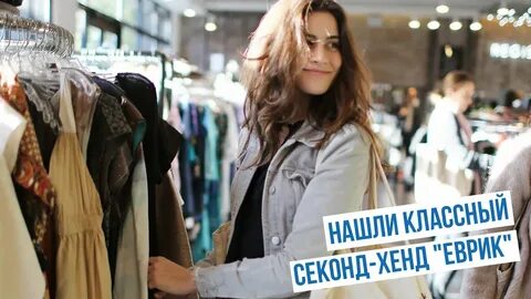 Shopping clothes video