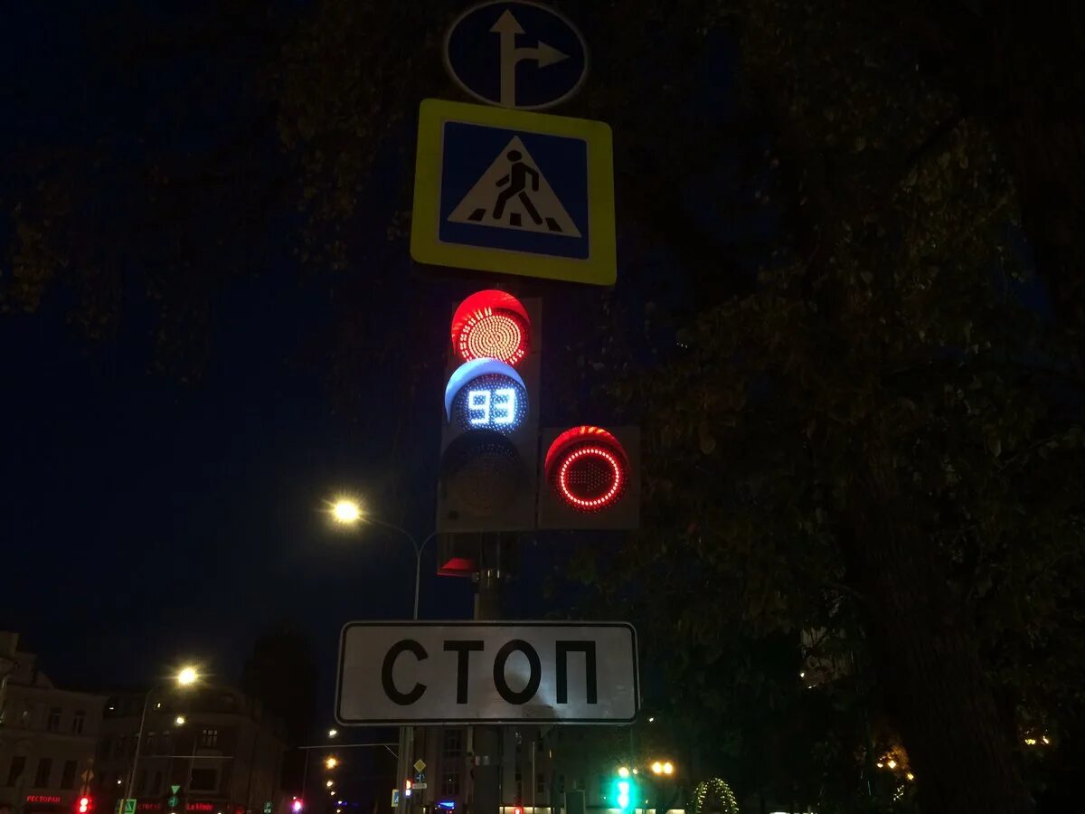 Красный круг в дополнительной секции светофора. Светофор красный кружок. Светофор с доп секцией. Зеленый светофор. Красный светофор.