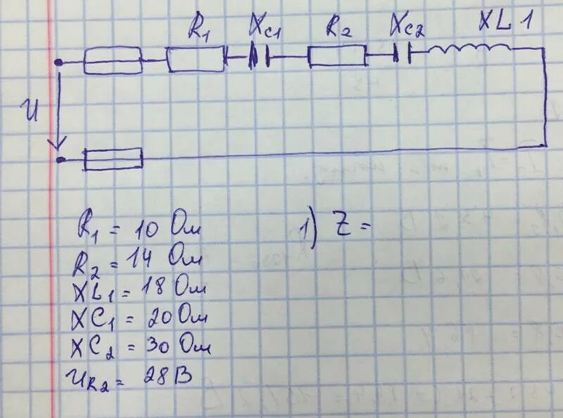 Определить напряжение приложенное к цепи. Напряжение приложенное к цепи. напряжение приложенное к цепи u формула. напряжение приложенное к цепи формула. напряжение приложенное к цепи u95.