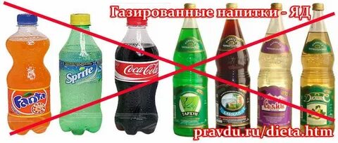 Какие напитки рекомендую