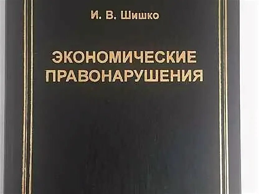 Петербургское право отзывы