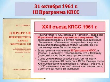 Новая программа кпсс год