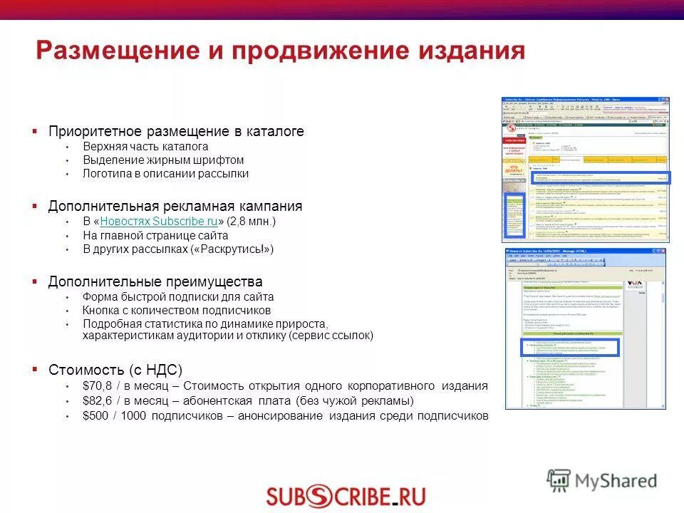 приоритетное размещение на яндекс картах. карточка компании на яндекс картах. приоритетное размещение. приоритетное размещение. приоритетное размещение на яндекс картах пример.