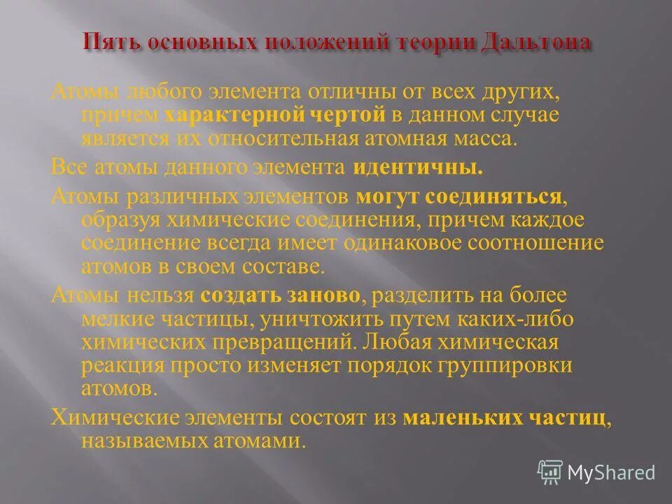 Идентичные элементы. Данные оператора ##00#. Задачи html css. Понятие идентичности. Идентичные элементы.