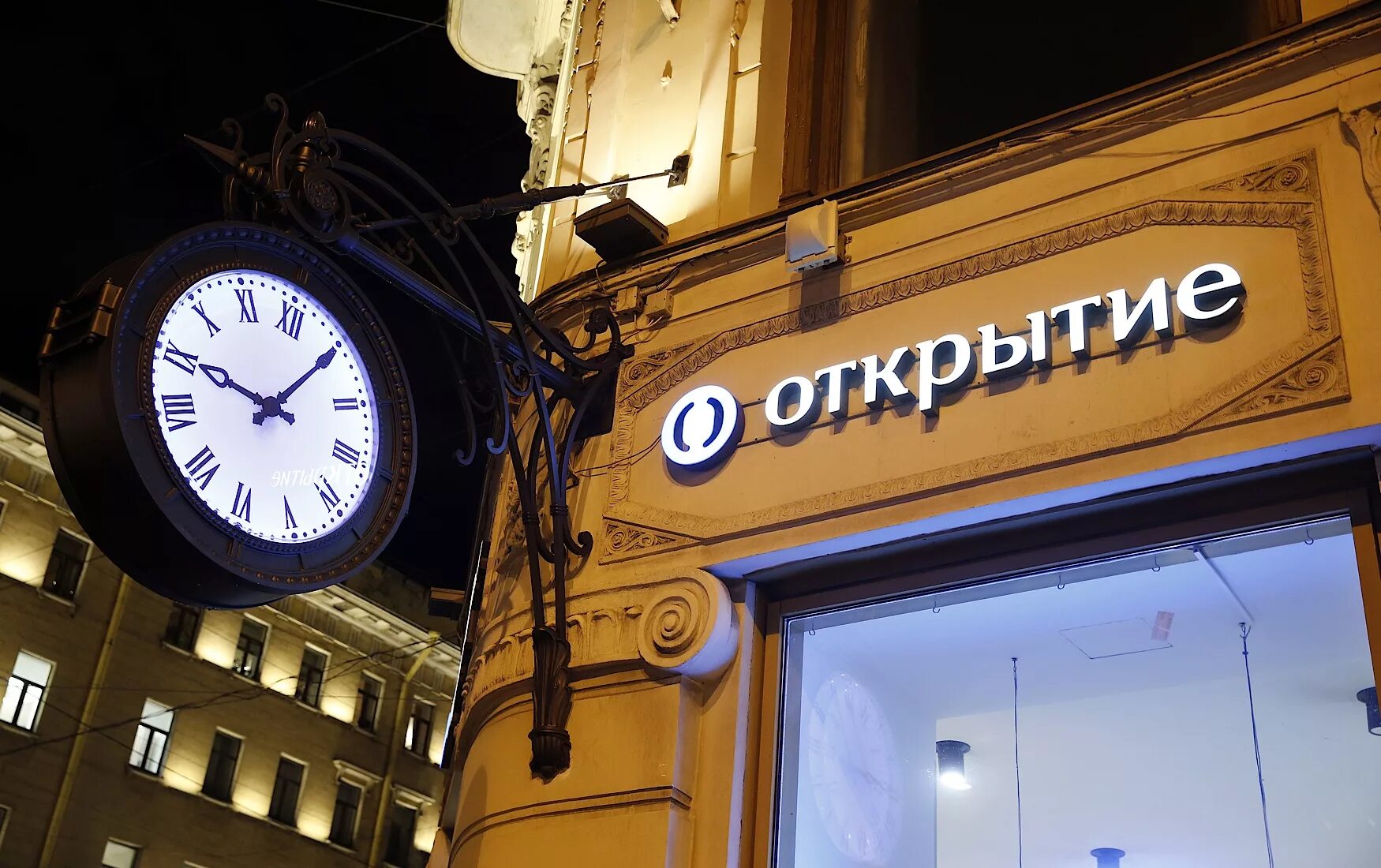 Часы открытия банков спб