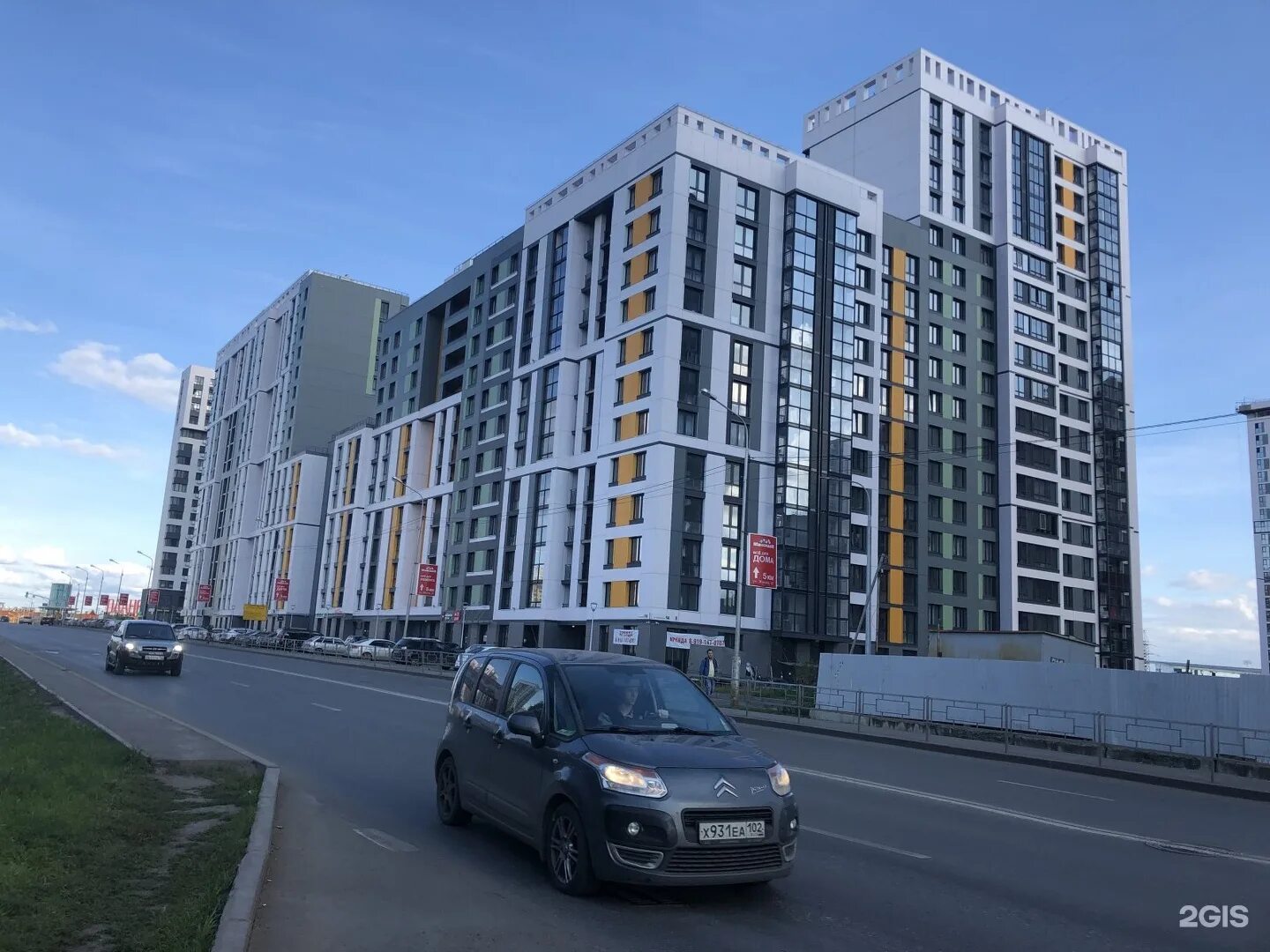 пцбк пермь. чебоксарская дема уфа. чебоксарская улица уфа. уфимская дверная компания магазины башкортостан. алатырь чебоксарская улица.