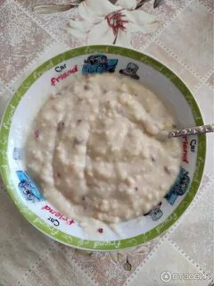 Трек каши