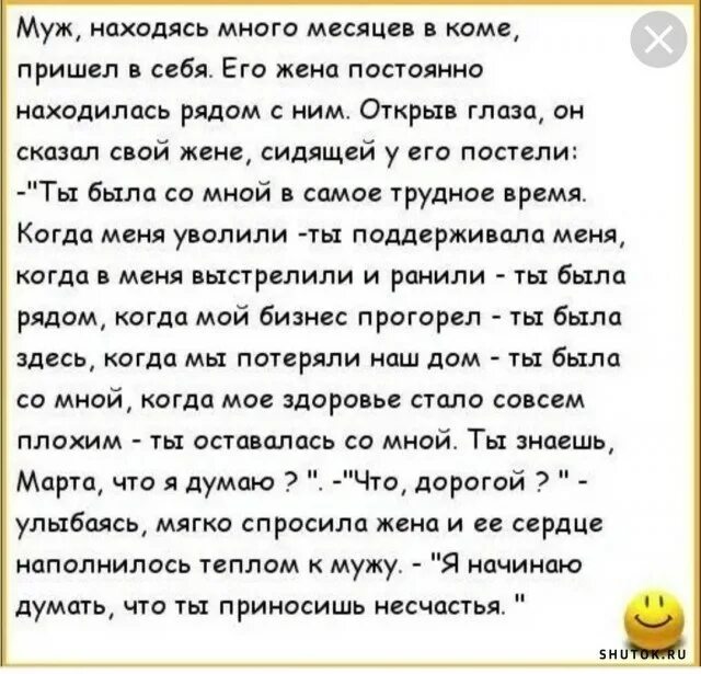 Он тогда продал свой дом