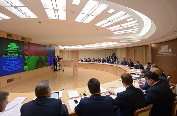 Решение подкомиссии правительственной комиссии