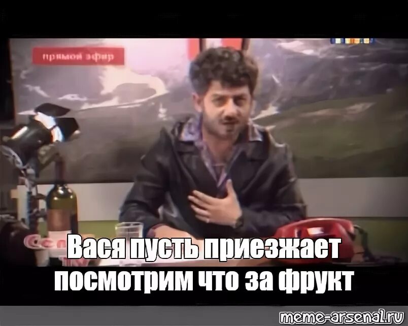 Чьим лучшим другом является жорик. Жорик вартанов. вася жорик вартанов. это что за аппарат жорик вартанов.