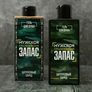Гель для душа для мужика