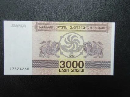 3000 рублей в лари