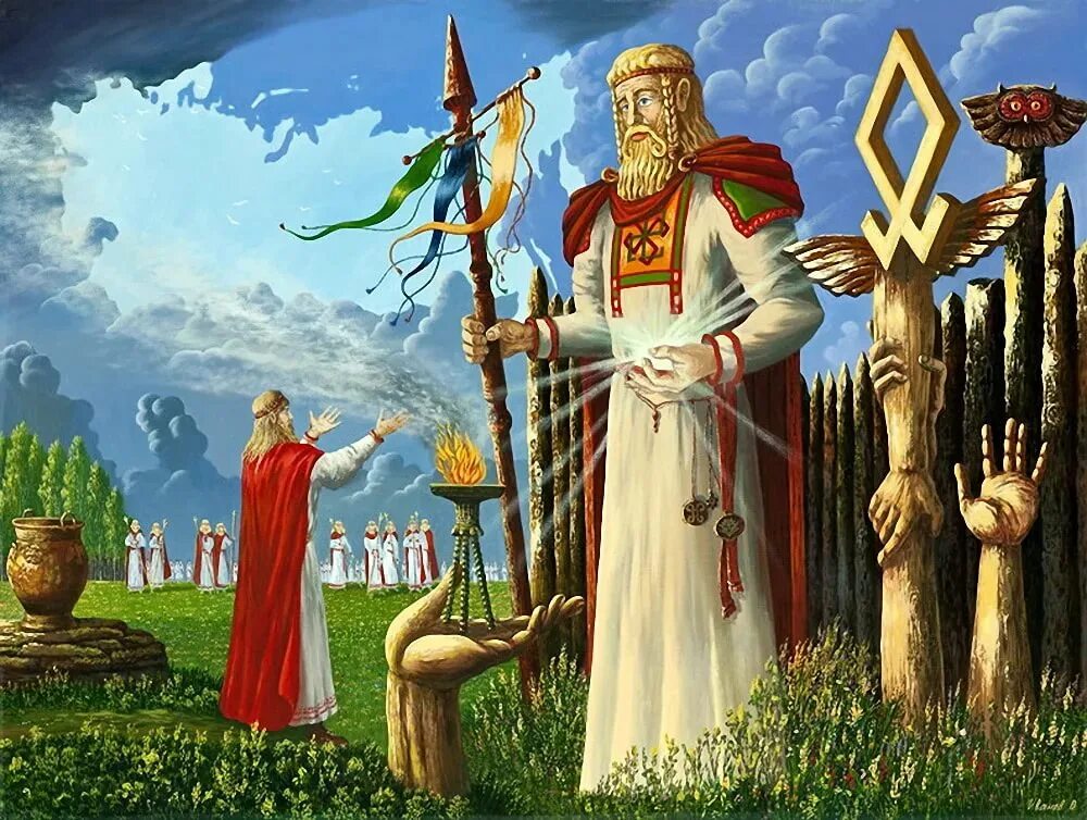 Язычество боги славяне перун. Покон рода всевышнего. Велесова книга славянские веды. Веду русы. Русь картины.