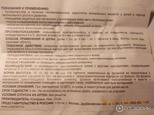 Антибиотик цефтриаксон уколы инструкция. Антибиотики инструкция по применению взрослым. Антибиотик амоксициллин 500 инструкция. Антибиотики инструкция по применению взрослым. Антибиотик таблетки амоксициллин 500 мг.