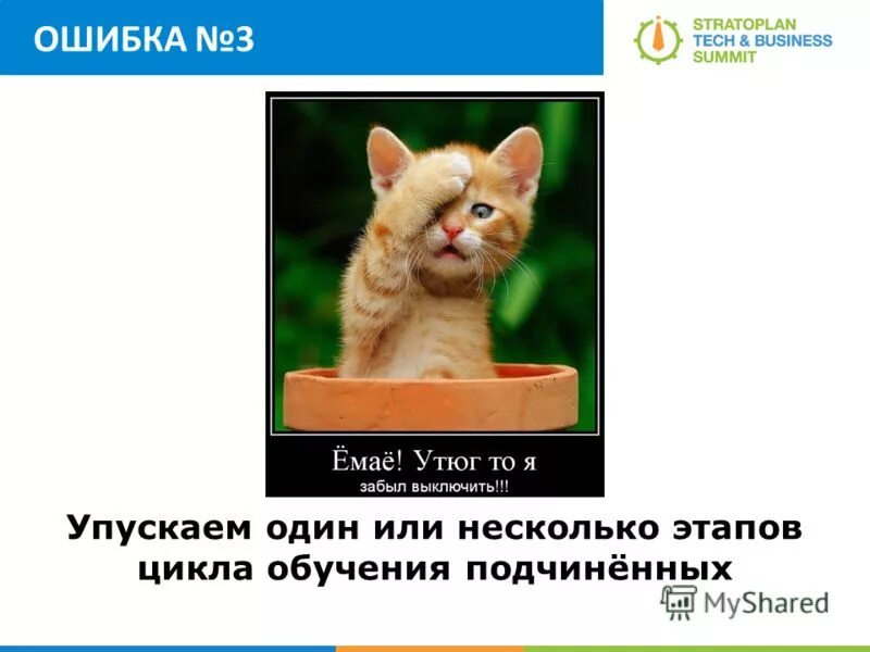 Шутки про упущенные возможности. Упущенные возможности. Упустить том 3. Книги по журналистике. Упустить том 3.