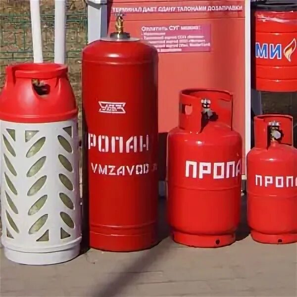 Обмен газовых баллонов 27 литров. Обмен газовых баллонов 27 литров. Фильтр грубой очистки для пропана 50л. Обмен газовых баллонов 27 литров. Баллон газовый пропановый 27 л.