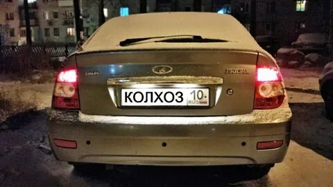 Задняя подсветка приора