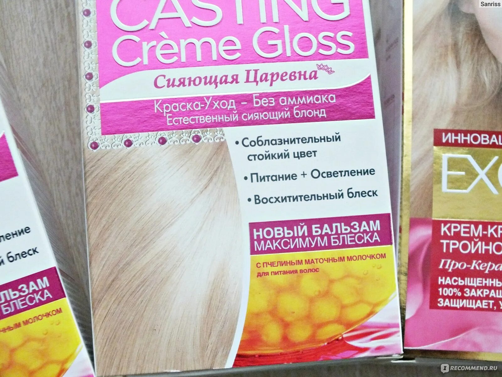 Loreal краска casting Creme Gloss осветляющий. Лореаль кастинг 1021. Casting Creme Gloss светлая палитра. Кастинг Creme Gloss 1021. Безаммиачная краска осветляет волосы