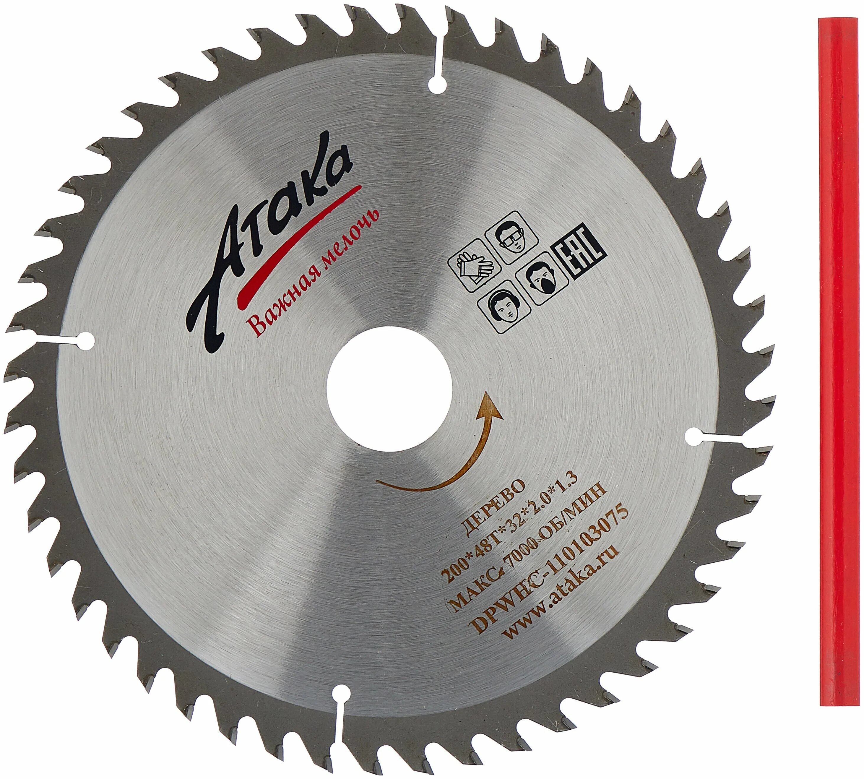 Диск 200 32. Пильный диск по дереву для циркулярной пилы 200х32х25 интерскол. Пила диск. Пильный диск атака профи (8077860) 250х30 мм. Диск 200 32.