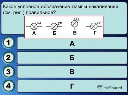 Элементы см