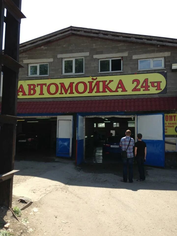 Уфимская 58 салават. Уфа, пр. Нхрс салават. Такси лагуна салават. Назарово.