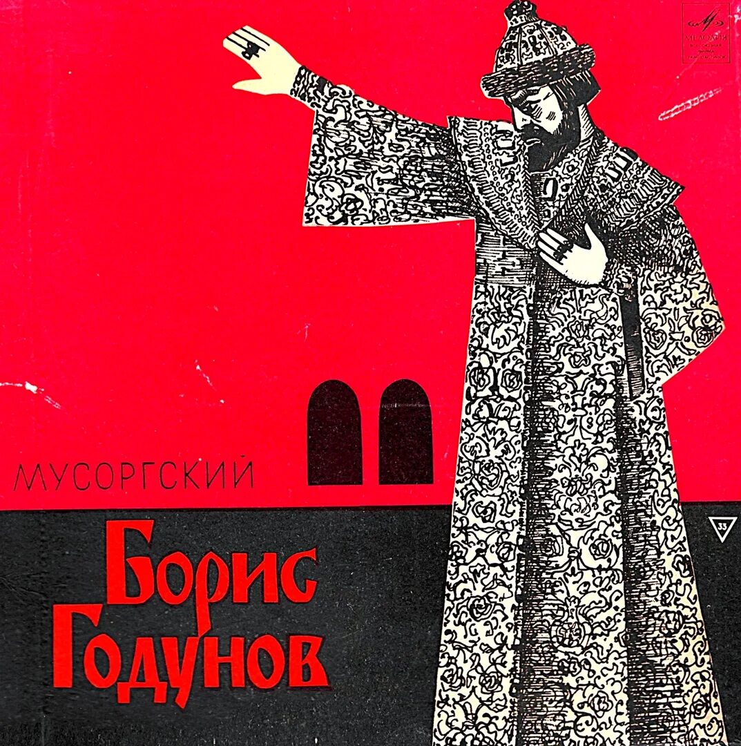 Драма мусоргского. Хованщина мариинский. Драма мусоргского. Драма мусоргского. Драма мусоргского.