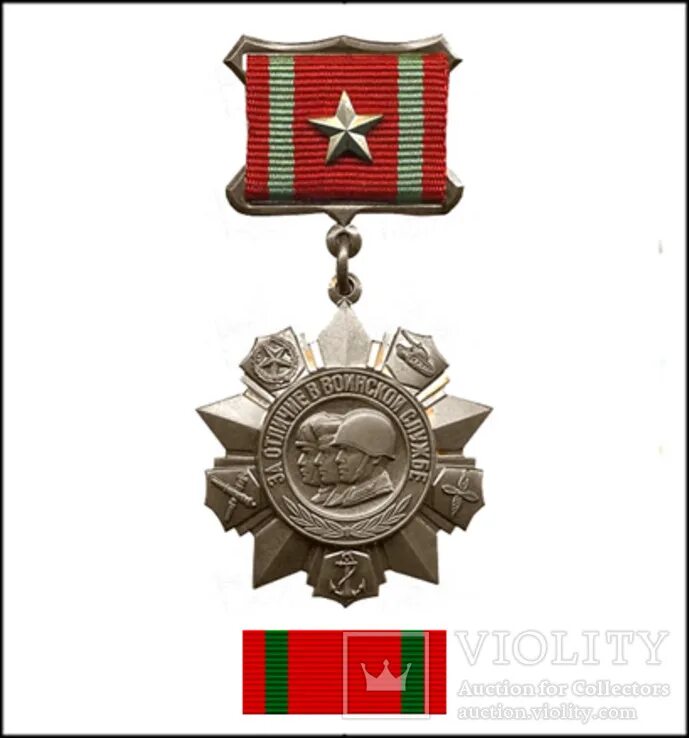 Медаль за отличие в воинской службе 2 степени. За отличие в воинской службе 2 степени. За отличие в воинской службе 2 степени. За отличие в воинской службе 2 степени. За отличие в воинской службе 2 степени.