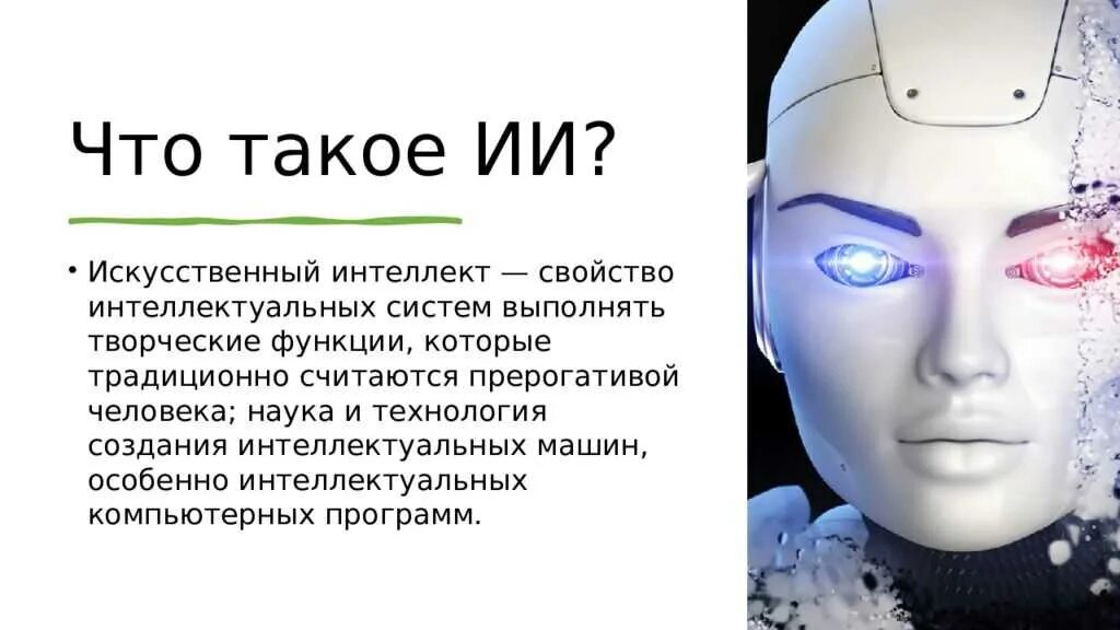 System intelligence что это
