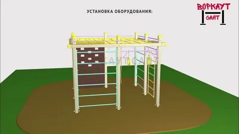 Детское оборудование монтаж