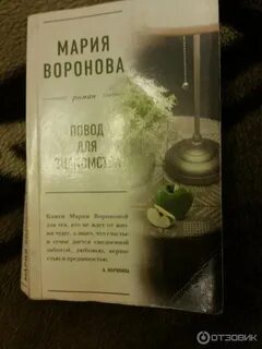 Книги вороновой по порядку