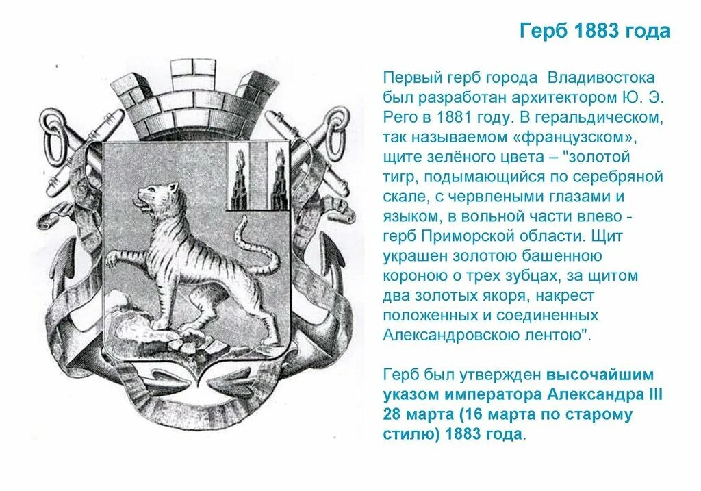 Герб нерчинска. Герб нерчинска. Флаг нерчинского района забайкальского края. Флаг нерчинского района забайкальского края. Геральдическое значение деталей герба города нерчинска.