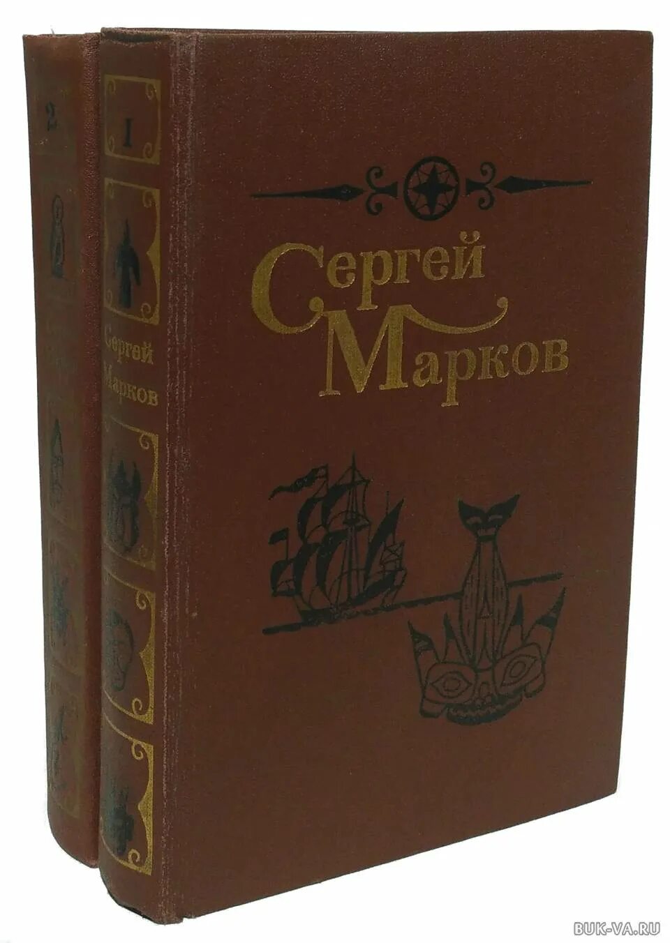 Марков автор книги. Произведения в двух томах.