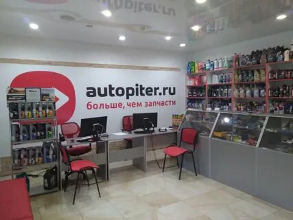 Американские запчасти санкт петербург