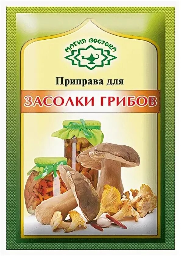 специи для грибов. приправа к грибам. мука из белых грибов. приправа для засолки грибов. приправа сушеные грибы.
