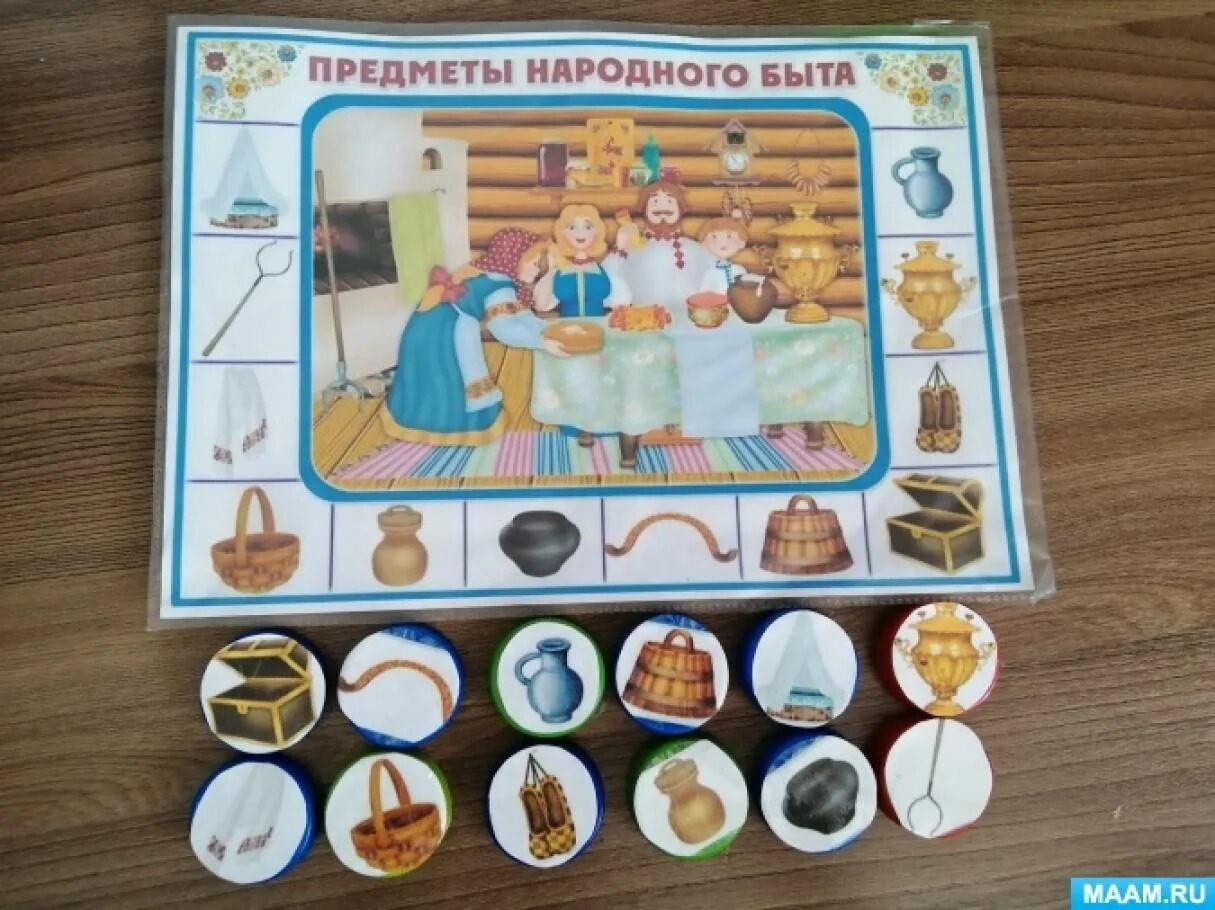 Игры по произведениям. Дидактические настольные игры по патриотическому воспитанию. Дидактические игры по патриотическому воспитанию. Дидактическая игра по нравственно патриотическому. Игры по патриотическому воспитани..