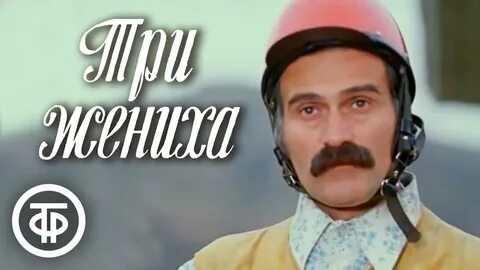 Короткометражки комедии