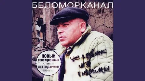 Песня вечной тайги