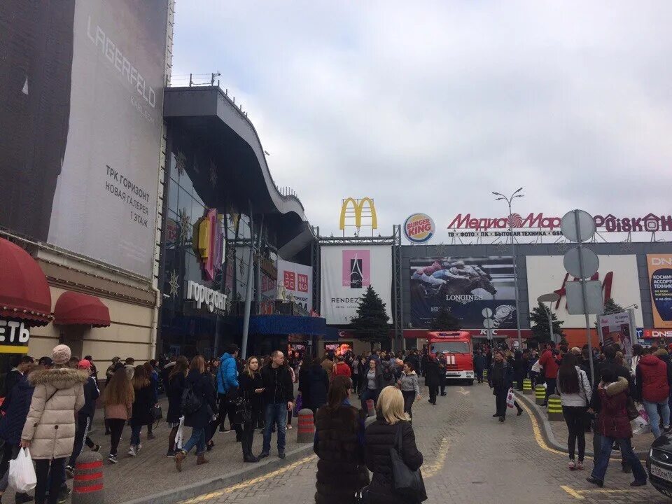 ростов тревога