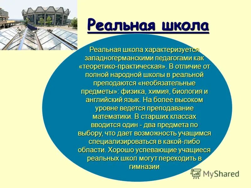 нар полное имя