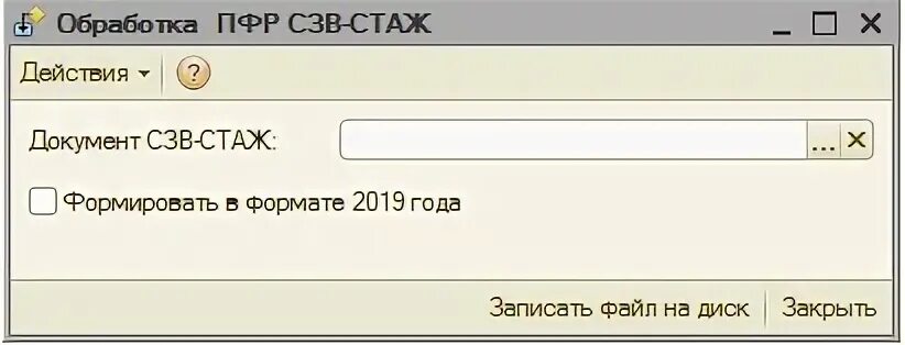 Файл пфр