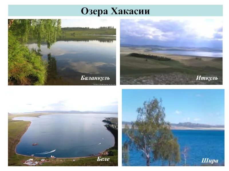 Озеро беле на карте Рыбалка в Красноярске Озеро Фыркал Страница 13 Рыболовный форум